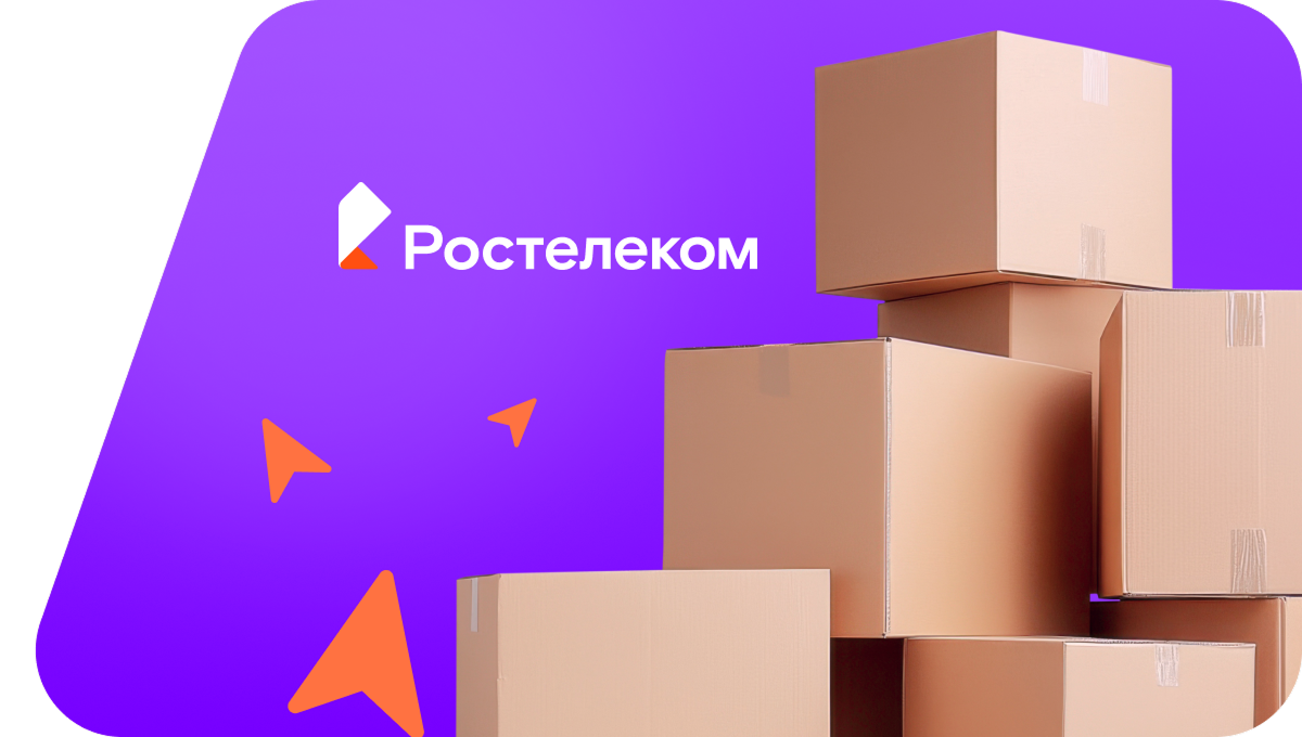 Переезд в новую квартирув&nbsp;деревня Яхъя (Республика Башкортостан)